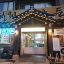 천왕산가든 이미지