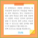 봉곡남로20길-2 이미지