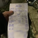 오백년정육식당 이미지