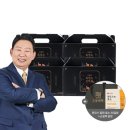 이경재 | (총 4박스 120포 4개월분) 이경제 흑염소 진액 진 엑기스 즙 이경재 사용 후기 - 효과와 특징