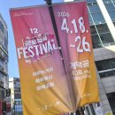 호텔인카페 산본역점 | 군포 철쭉축제 방문 후기 주차 꿀팁부터 카페 맛집까지 한 번에 정리 2026 봄나들이 추천 군포 철쭉축제...