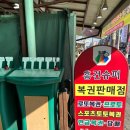 행운복권슈퍼 이미지