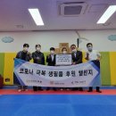 공감프로젝트서울지사