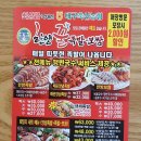 꿀족발 이미지