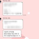 뉴랜드 올네이처 | 대표님의 태도에서 배운 브랜드 정신(뉴랜드올네이처 강의 후기)