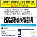 (주) 아웃소싱플랫폼