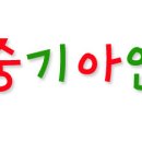 내가치킨 이미지