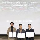 PT 태양광발전소 이미지