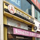 파리바게트 군포아카점 이미지