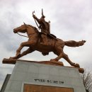 정무공 최진립장군(사성공예파 중시조) 동상제막식(2013.4.27) 이미지