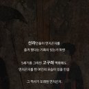연지곤지 이미지