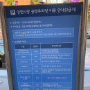 남부순환로248길 15