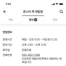 몬스터쿡 이미지