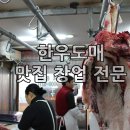 동해식자재유통 이미지