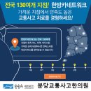 분당야탑약선당한의원 이미지
