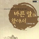 도서출판 아름다운 글