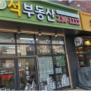 노을공인중개사사무소 이미지