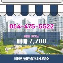 에덴-공인중개사사무소 이미지