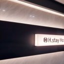 호텔 에이치 이미지