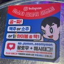 부산 서면 헌팅술집 “압편 압구정편의점 부산서면점”후기