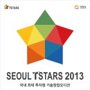 서울통상