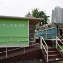 녹번역5번출구 앞 이미지