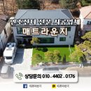 잔디와사람들 이미지