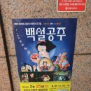 키즈카페씽씽 이미지