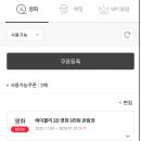 (주) 워크시네마