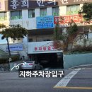 휴베이스 구성약국 이미지