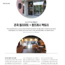 팜프레시 팩토리 이미지