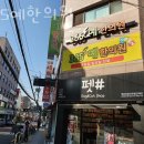 365예한의원 이미지