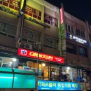 대치동 은마상가 맛집 마미치킨 후기 (28년 넘게 다닌 손님의 추억담긴 리뷰)