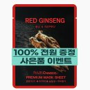 차스코
