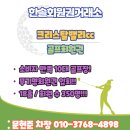 밸리피트니스 | 가평 크리스탈밸리cc 회원권 혜택 입회 후기