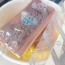 한솥도시락 역삼세무서점 | [한솥 추천] 스팸마요 오랜만에 먹으니 맛있어요~