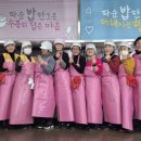 목련마을 경로식당 이미지