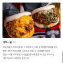 온그린푸드 | [여의도 더현대] 식당 푸드코트 총정리! 추천 메뉴 주문 방법 꿀팁