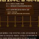 통기타와 놀자 이미지