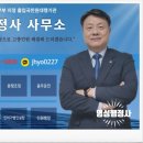 행정사 명성 이미지