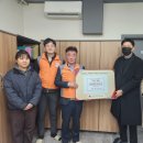 한국전력공사 대구경북건설지사