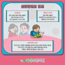 진량한의원 이미지