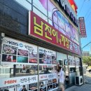 하나홈마트 건너편(1번) | 여수여행 맛집, 남진이네 게장 갈치명가, 뼈없는 순살갈치조림 추천, 주차, 택배 포장 후기