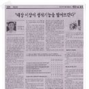 석문한의원 이미지