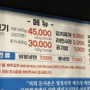 제주돈사촌 이미지