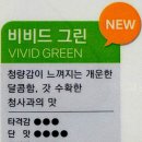 스타베이프 서초교대점