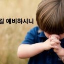 여호와 닛시 이미지