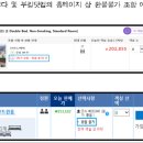 부킹컴퍼니