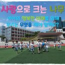 대구과학대학부설유치원 이미지