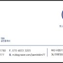 모스트품격공인중개사사무소 이미지